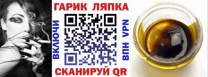 Хочу наркоту Бодайбо АМФЕТАМИН  APVP  Псилоцибиновые грибы  COCAIN  mega ссылки  ГАШИШ 