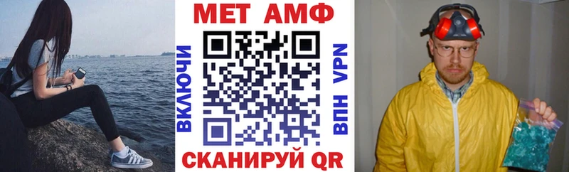 купить закладку  Бодайбо  АМФ 98% 