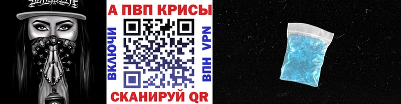 Alpha PVP VHQ  Бодайбо 