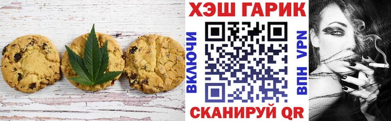 Cannafood марихуана  Бодайбо 