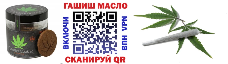 Canna-Cookies марихуана Бодайбо