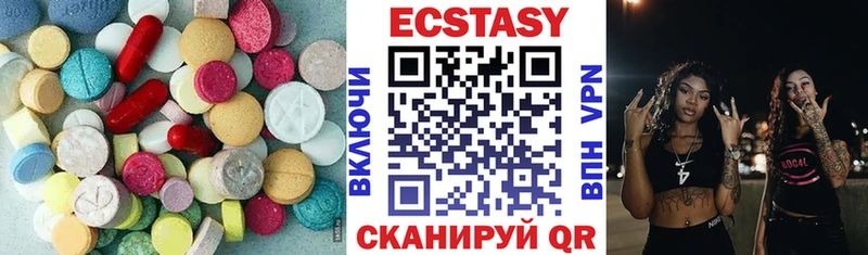 Ecstasy Cube  Бодайбо 