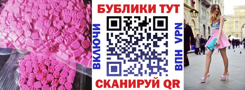 Ecstasy mix Бодайбо