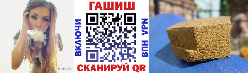 kraken зеркало  Бодайбо  Гашиш хэш  где купить наркоту 