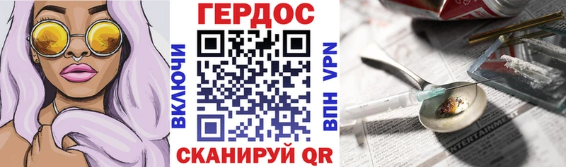 Героин VHQ Бодайбо