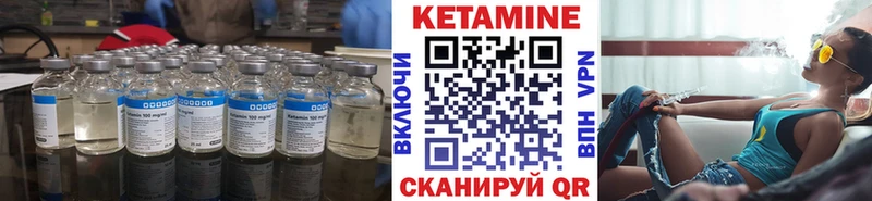OMG зеркало  Бодайбо  Кетамин ketamine 