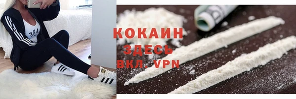 кокаин перу Армянск