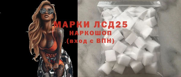 кокаин перу Армянск