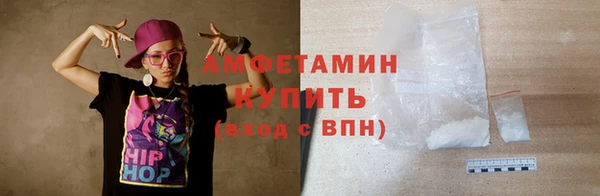 амф Балабаново