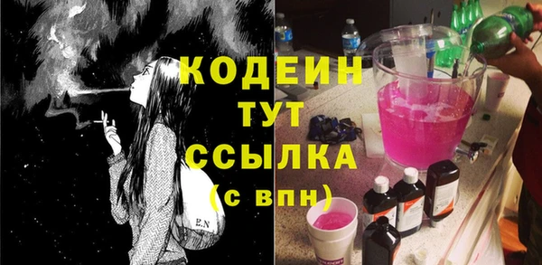 меф VHQ Киреевск