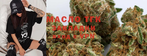 COCAINE Арсеньев