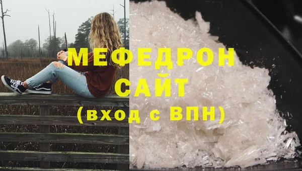 амф Балабаново