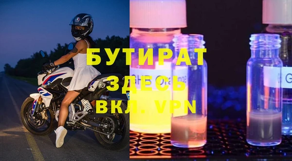 крисы Балахна