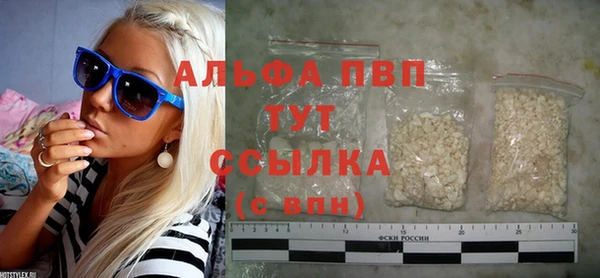 амф Балабаново