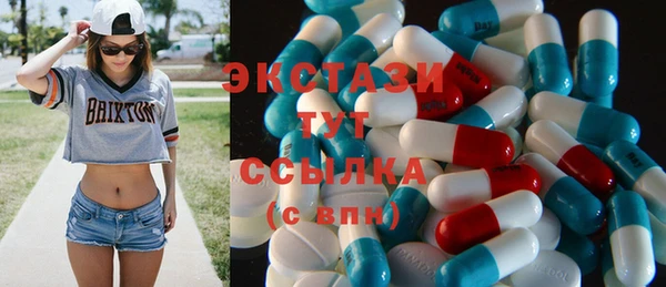 COCAINE Арсеньев