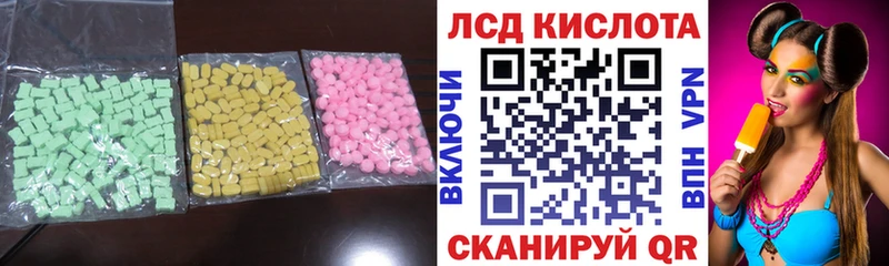 магазин продажи   кракен зеркало  Лсд 25 экстази ecstasy  Бодайбо 