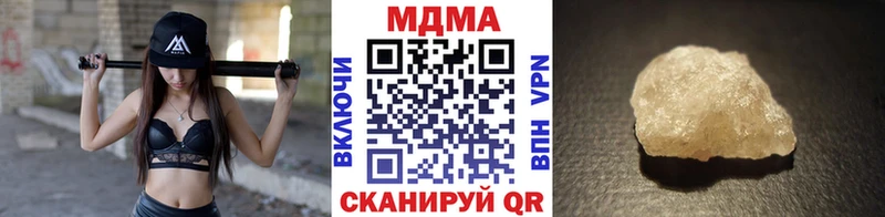 МДМА VHQ где можно купить даркнет Telegram Бодайбо