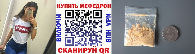 МЯУ-МЯУ кристаллы  Бодайбо 