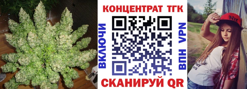 Дистиллят ТГК вейп с тгк  сайты даркнета формула  Бодайбо 
