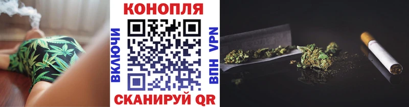 Бошки Шишки LSD WEED  маркетплейс как зайти  Бодайбо  наркошоп 